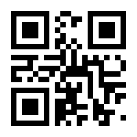 QR-Code zur Buchseite 9783839416570