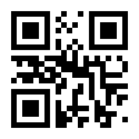 QR-Code zur Buchseite 9783839420195