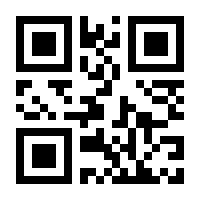 QR-Code zur Buchseite 9783839420348