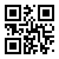 QR-Code zur Buchseite 9783839420461