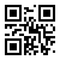 QR-Code zur Buchseite 9783839420737