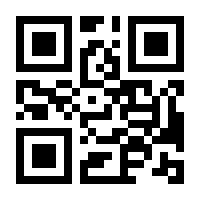 QR-Code zur Buchseite 9783839422878