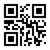 QR-Code zur Buchseite 9783839423684