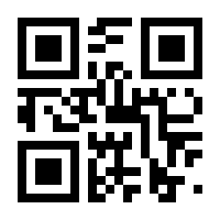 QR-Code zur Buchseite 9783839423967