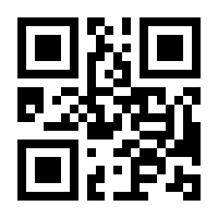 QR-Code zur Buchseite 9783839424278