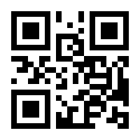 QR-Code zur Buchseite 9783839424520