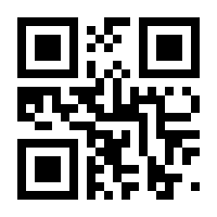 QR-Code zur Buchseite 9783839424995