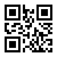 QR-Code zur Buchseite 9783839425145