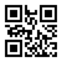 QR-Code zur Buchseite 9783839425206