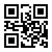 QR-Code zur Buchseite 9783839425244