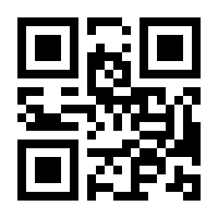 QR-Code zur Buchseite 9783839425251