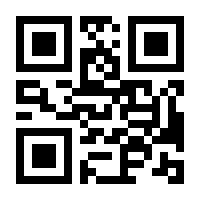 QR-Code zur Buchseite 9783839425541