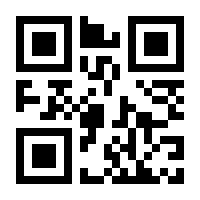 QR-Code zur Buchseite 9783839425602