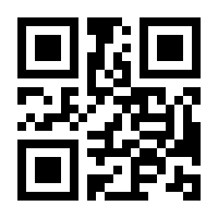 QR-Code zur Buchseite 9783839425619