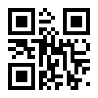 QR-Code zur Buchseite 9783839425664