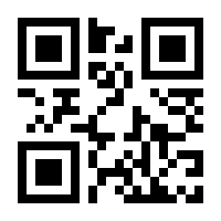 QR-Code zur Buchseite 9783839425701