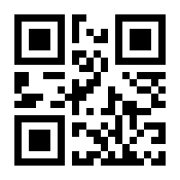 QR-Code zur Buchseite 9783839425831