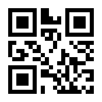 QR-Code zur Buchseite 9783839425923