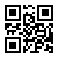 QR-Code zur Buchseite 9783839426050