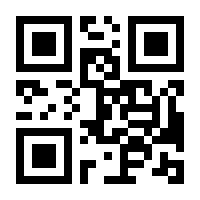 QR-Code zur Buchseite 9783839426401