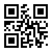 QR-Code zur Buchseite 9783839426463