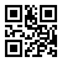 QR-Code zur Buchseite 9783839426753