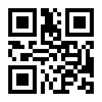 QR-Code zur Buchseite 9783839426913