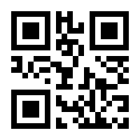 QR-Code zur Buchseite 9783839426937