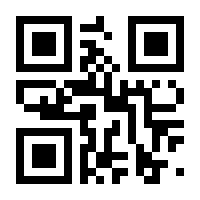 QR-Code zur Buchseite 9783839427408