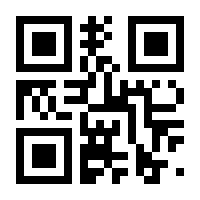 QR-Code zur Buchseite 9783839428023