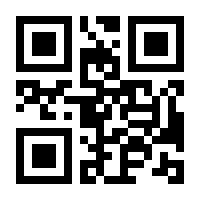 QR-Code zur Buchseite 9783839430743