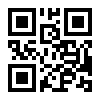 QR-Code zur Buchseite 9783839433560