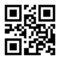 QR-Code zur Buchseite 9783839433881