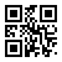 QR-Code zur Buchseite 9783839434833