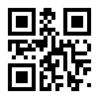 QR-Code zur Buchseite 9783839436752