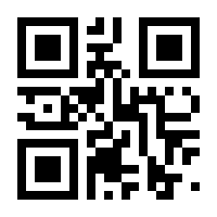 QR-Code zur Buchseite 9783839437742