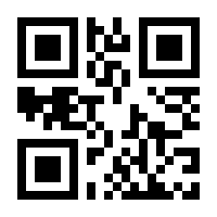 QR-Code zur Buchseite 9783839437896