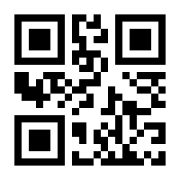 QR-Code zur Buchseite 9783839438787