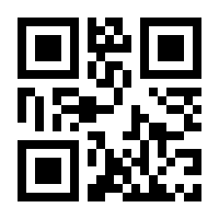 QR-Code zur Buchseite 9783839439166