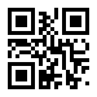 QR-Code zur Buchseite 9783839440728