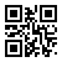 QR-Code zur Buchseite 9783839440742