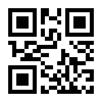 QR-Code zur Buchseite 9783839440872