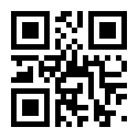 QR-Code zur Buchseite 9783839441411