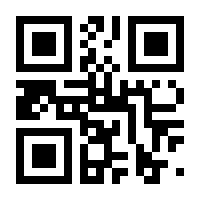 QR-Code zur Buchseite 9783839441770