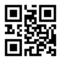 QR-Code zur Buchseite 9783839441923