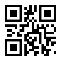 QR-Code zur Buchseite 9783839442500