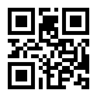 QR-Code zur Buchseite 9783839442593