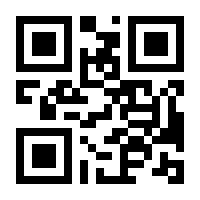 QR-Code zur Buchseite 9783839444047