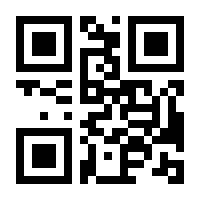 QR-Code zur Buchseite 9783839444160