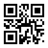 QR-Code zur Buchseite 9783839444450